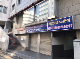 江坂駅 徒歩7分 1階の物件内観写真